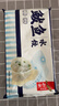 船歌鱼水饺 鲅鱼水饺460g/袋 24只 生鲜健康早餐夜宵 海鲜手工滋补速冻饺子 实拍图