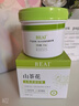 BEAI山茶花香氛身体磨砂膏去角质鸡皮嫩白全身沐浴盐露男女搓泥宝250g 实拍图