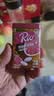 Rio 无糖薄荷糖 西柚味 20g 清新口气 口香糖 维C 约会糖果 休闲零食 实拍图