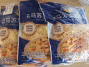 妙可蓝多 马苏里拉芝士碎450g*3 奶酪碎 三明治焗饭披萨烘焙原料 实拍图