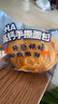 小鹿蓝蓝 DHA高钙手撕面包 宝宝儿童早餐零食儿童面包营养早餐代餐 320g 实拍图