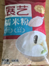 展艺水磨糯米粉500g 黄油年糕雪媚娘糯米卷糍粑面包鸡蛋饼烘焙原料 实拍图
