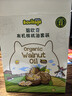碧欧奇有机核桃油宝宝辅食用油100ml凉拌佐餐油6个月以上适合婴幼儿 实拍图