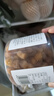 方家铺子 中华老字号六星淡干干贝220g/罐 海鲜干货瑶柱扇贝 火锅粽子食材 实拍图