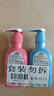 竹盐 2-12岁儿童按压式牙膏口腔LG韩国进口 160g*2（水果味）热门商品 实拍图