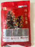 辽参大连有机冷冻海参1斤7-9只非即食京东自营旗舰店独立包装正品 实拍图