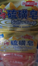 上海香皂硫磺皂肥皂除螨沐浴露洗澡洗头洗脸硫磺洗发皂控油 实拍图