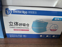 袋鼠医生医用外科双鼻梁条口罩50只/盒独立包装一次性防尘防晒透气灭菌级 实拍图