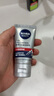 妮维雅（NIVEA） 男士洗面奶控油抗痘黑头角质清爽不紧绷细致毛孔学生护肤套装 （干皮推荐）水活精华洁面150g 实拍图