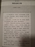 中学古文观止50讲：文言文阅读能力提升之道（入选2022年中国教育新闻网青少年暑期阅读书目，语文取胜、读写双赢的学习之道） 实拍图
