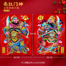 唐绣宋锦门神门贴秦叔宝尉迟恭日月门画贴画撕不破全背胶新年大门年画贴纸 亮面大号丨日月(尉迟恭+秦叔宝) 自带背胶丨撕不破丨油墨印刷 实拍图