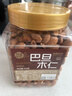 每果时光巴旦木仁950g原味无添加杏仁扁桃仁坚果炒货干果休闲零食 实拍图