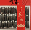 菌益羊肚菌礼盒100g 云南特产头茬羊肚菌煲汤炖鸡滋补年货送礼送长辈 实拍图