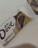 德芙 丝滑牛奶巧克力 14g*16盒装224g 休闲儿童零食 糖果 生日礼物  实拍图