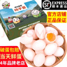 保卫蛋蛋新鲜鸽子蛋农家孕妇宝宝杂粮喂养送礼礼盒年货节礼盒送礼 精选大个丨鸽子蛋60枚（1200g） 实拍图