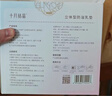 十月结晶防溢乳垫超柔立体一次性超薄透气哺乳期防漏乳贴100片 热门商品 实拍图