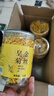 茗愿菊花茶【买2送1约210朵大花】金丝皇菊胎菊黄山贡菊特茶级花草茶 实拍图
