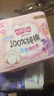 七度空间少女超薄卫生巾100%纯棉亲肤透气姨妈巾245mm*5片【新国标认证】 实拍图