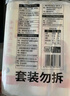 陈克明面条 老妈厨房鸡蛋风味挂面900g*3包组合 炸酱面拌面拉面营养 实拍图