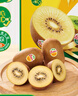 佳沛（zespri）新西兰  阳光金奇异果18粒礼盒优选果单果约101-124g 猕猴桃水果 实拍图
