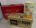初元江中复合肽营养饮品I型10瓶装+人参蛋白粉健康礼品礼盒套装 实拍图