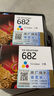 惠普（HP）682原装彩色墨盒 适用hp 2336/2775/2776/2777/2778/2779/4175/4178/6078/6478打印机  实拍图