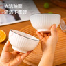京东京造 碗盘餐具整套 碗具套装乔迁之喜陶瓷 禾风山田 饭碗4.5英寸*2 实拍图