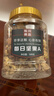 松川良品 休闲零食每日坚果孕妇混合巴旦木腰果碧根果开心果核桃仁1斤 实拍图