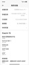 小米15 国家补贴 徕卡光学Summilux高速镜头 骁龙8至尊版移动平台 16+1T 浅草绿 5g手机国补 实拍图