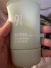 934轻薄蓓护防晒乳油皮防晒控油防晒清爽送男女友45ml 943防晒 实拍图