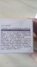 奈皙日本抗皱紧致面霜女男士护肤品胶原蛋白去衰老提拉保湿擦脸专用肽 实拍图