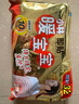 暖宝宝小林制药暖宝宝暖贴32片防寒保暖暖身腰腹生理期经期贴姨妈神器 实拍图
