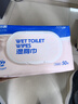 洁尔阴湿厕纸50抽/包 抑菌清爽湿纸巾卫生私处湿巾不含酒精经期孕期 实拍图