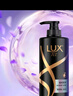 力士（LUX）玻尿酸赋活炫亮强韧洗发水750g水光瓶 留香洗发露 实拍图