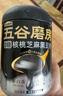 五谷磨房核桃芝麻黑豆粉黑芝麻糊炖奶黑之养五黑粉600g*2罐无糖版 实拍图