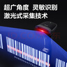 得力扫码枪 无线扫描枪 备件仓库药品追溯快递物流查询商品条码扫描一维激光配充电底座扫描器14951W 实拍图