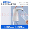 飞利浦（PHILIPS）抽水器桶装水抽水神器自动抽水泵折叠饮水机上水器电动抽水机取水器压水器AWP1726 矿泉水自动抽水机【Type-c接口】 温热型 实拍图
