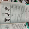华理社 初中英语时文阅读提分训练3+X 9年级中考 第1辑第2辑（套装2册）上海学生英文报SSP 含音频视频答案详解全文翻译 时文高频词汇（3+X：阅读理解+完形填空+新题型+每周精读）每月赠特刊 实拍图