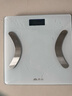 香山智能体脂秤体重秤 称重电子秤家用精准称体重秤【真电极】22项健康数据 云姿白【电池款】 实拍图
