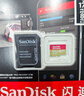 闪迪（SanDisk）64GB TF(MicroSD)内存卡 4K极速金卡A2 V30 U3行车记录仪 运动相机无人机 监控存储卡 读170MB/s 实拍图