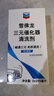 雪佛龙（Chevron）三元催化清洗剂 除积碳燃油宝汽油添加剂免拆发动机深度除碳255ML 实拍图
