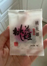 东阿阿胶桃花姬阿胶糕135g袋装即食阿胶糕礼袋营养品送长辈倪妮推荐 实拍图