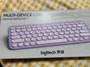 罗技（Logitech）时尚系列 K380 键盘 蓝牙键盘 无线键盘 办公键盘 女性 简约便携 超薄键盘 笔记本键盘 星暮紫 实拍图