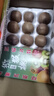 裕琼徐香猕猴桃陕西周眉县绿心奇异果新鲜水果中秋节礼物 30枚中果 单果约60-80g 精品果 实拍图