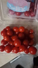 京鲜生&一颗大 红宝石樱桃番茄  爆汁西红柿净重418g*2盒 源头直发包邮 实拍图
