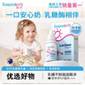 酷沛75%酸性乳糖酶滴剂乳糖不耐受奶瓣15ml【自营正品】 实拍图