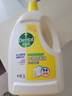 滴露（Dettol）衣物消毒液 柠檬 3L*3瓶 杀菌除螨内衣儿童衣物除菌可配洗衣液 实拍图