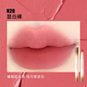 橘朵唇粉霜唇泥不易沾杯唇釉唇蜜雾面哑光口红唇彩N20显白裸新年礼物 实拍图