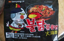 三养（SAMYANG）火鸡面三养速食方便面袋装 700g(140g*5)泡面拌面早餐零食 实拍图