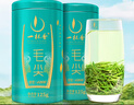 一杯香茶叶绿茶明前头采毛尖茶250g2025新茶礼盒装送礼自己喝自饮袋装 实拍图